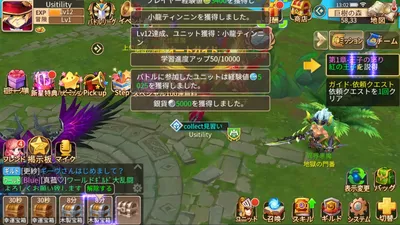 トモダチクエスト screenshot 35