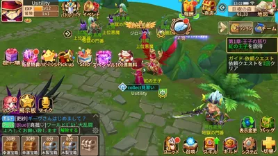 トモダチクエスト screenshot 37