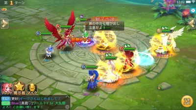 トモダチクエスト screenshot 38