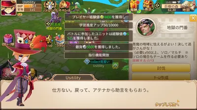 トモダチクエスト screenshot 40