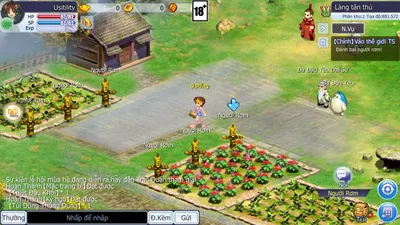 TS Online Mobile screenshot 15