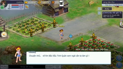 TS Online Mobile screenshot 19