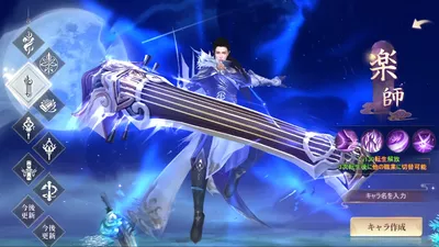 暁ノ天刃録 screenshot 2