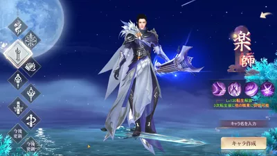 暁ノ天刃録 screenshot 4