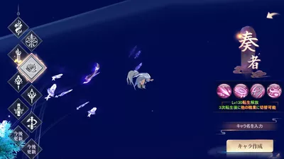 暁ノ天刃録 screenshot 5