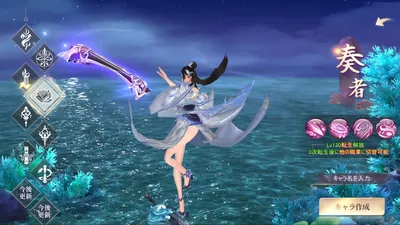 暁ノ天刃録 screenshot 6