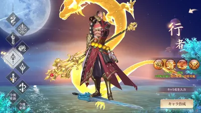 暁ノ天刃録 screenshot 8