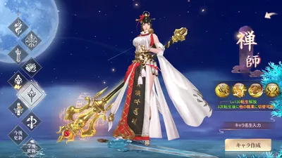 暁ノ天刃録 screenshot 9