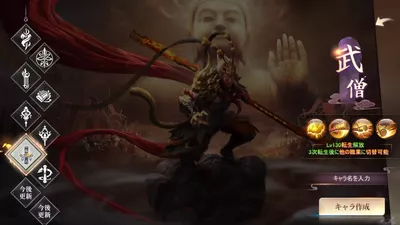 暁ノ天刃録 screenshot 10