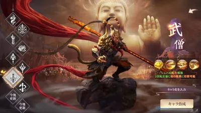 暁ノ天刃録 screenshot 11