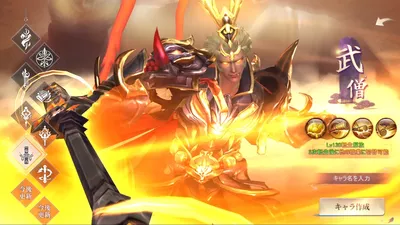 暁ノ天刃録 screenshot 12