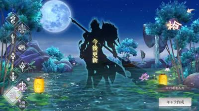 暁ノ天刃録 screenshot 14