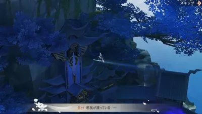 暁ノ天刃録 screenshot 16