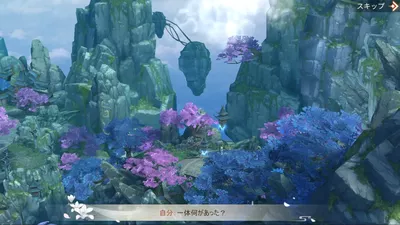暁ノ天刃録 screenshot 17