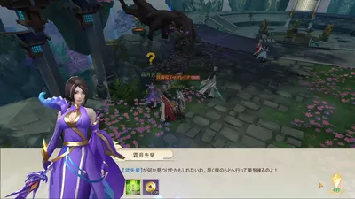 暁ノ天刃録 screenshot 21