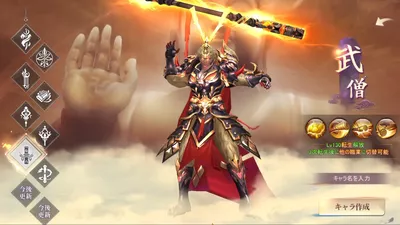 暁ノ天刃録 screenshot 23