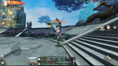 暁ノ天刃録 screenshot 24