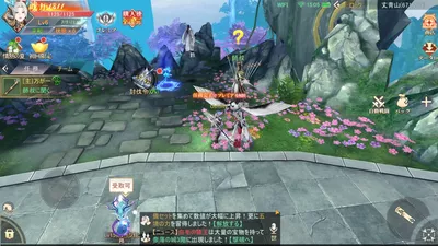 暁ノ天刃録 screenshot 25