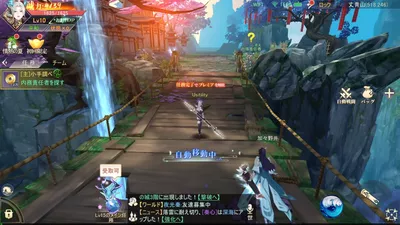 暁ノ天刃録 screenshot 27