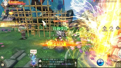 暁ノ天刃録 screenshot 29