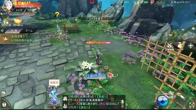 暁ノ天刃録 screenshot 30