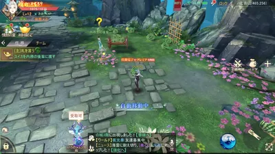 暁ノ天刃録 screenshot 32