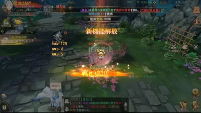 暁ノ天刃録 screenshot 35