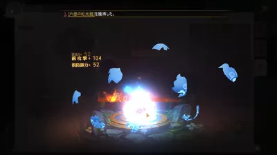 暁ノ天刃録 screenshot 37