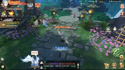 暁ノ天刃録 screenshot 38