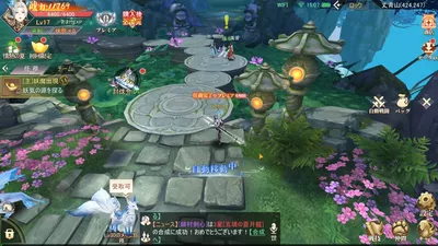 暁ノ天刃録 screenshot 40