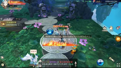 暁ノ天刃録 screenshot 41