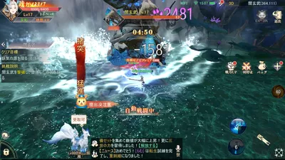 暁ノ天刃録 screenshot 43