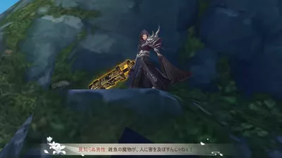 暁ノ天刃録 screenshot 44