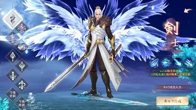 暁ノ天刃録 screenshot 49