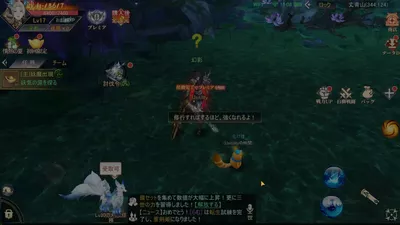 暁ノ天刃録 screenshot 50