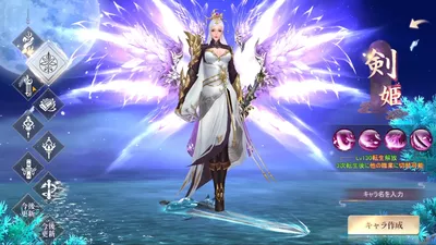 暁ノ天刃録 screenshot 52