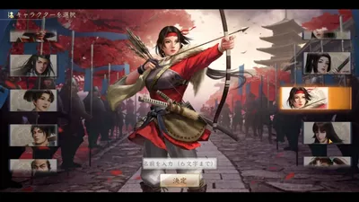 新信長の野望 screenshot 2