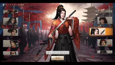 新信長の野望 screenshot 4