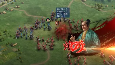 新信長の野望 screenshot 13