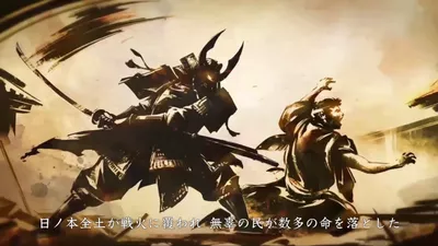 新信長の野望 screenshot 17