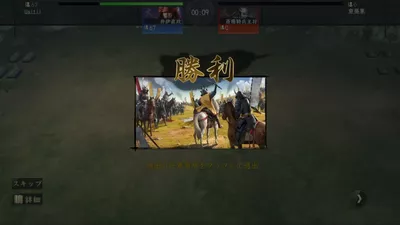 新信長の野望 screenshot 22