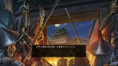 新信長の野望 screenshot 29