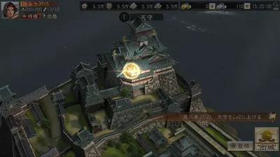 新信長の野望 screenshot 32