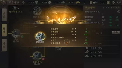 新信長の野望 screenshot 36