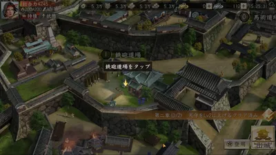新信長の野望 screenshot 40