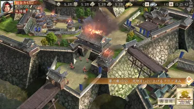 新信長の野望 screenshot 41