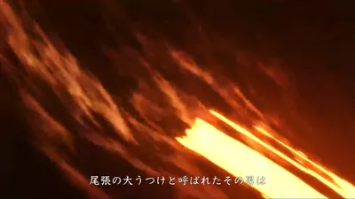 新信長の野望 screenshot 43