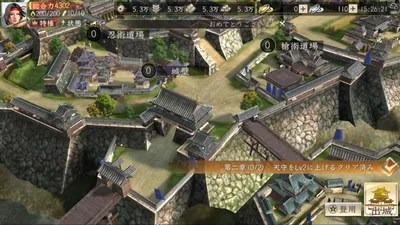 新信長の野望 screenshot 44