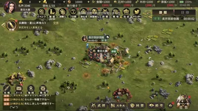 戦国覇業 screenshot 9