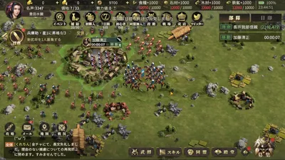 戦国覇業 screenshot 24